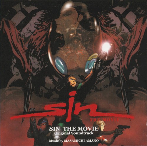 Sin: The Movie