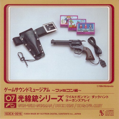 Game Sound Museum ~Famicom Edition~ 07 Light Gun Series - Wild Gunman / Duck Hunt / Hogan's Alley