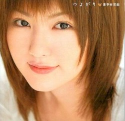 つよがり