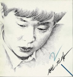 변진섭2
