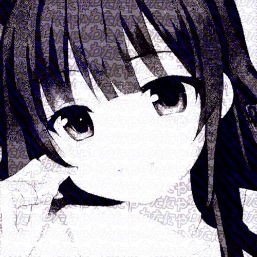 わたにや