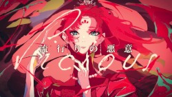 Empress