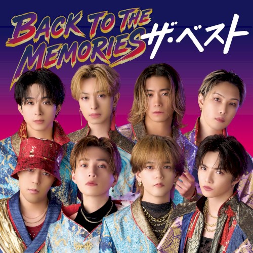 BACK TO THE MEMORIES ザ・ベスト