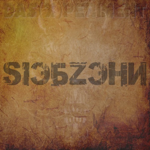 Siebzehn