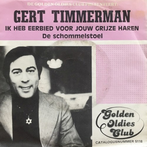 Ik heb eerbied voor jouw grijze haren / De schommelstoel