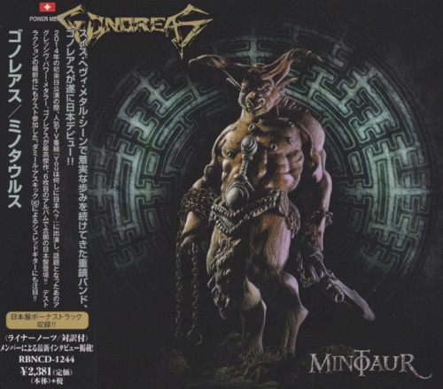 Minotaur