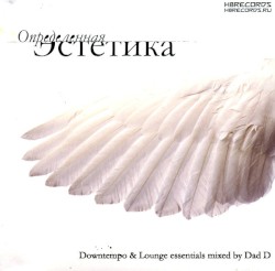 Downtempo & Lounge Essentials