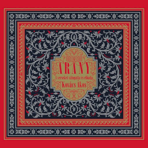Arany