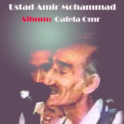 Qafela Omr (Live)