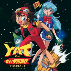 YAT安心!宇宙旅行 サウンドトラック