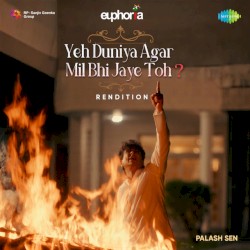 Yeh Duniya Agar Mil Bhi Jaye Toh (Rendition)