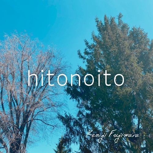 hitonoito