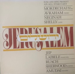 Jerusalem = ירושלים