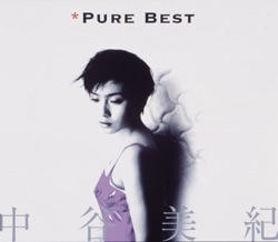 Pure Best