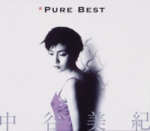 Pure Best