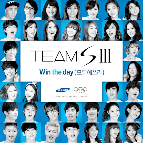 Win the Day (모두 애쓰리)