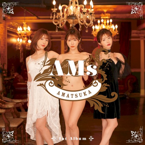 AMs