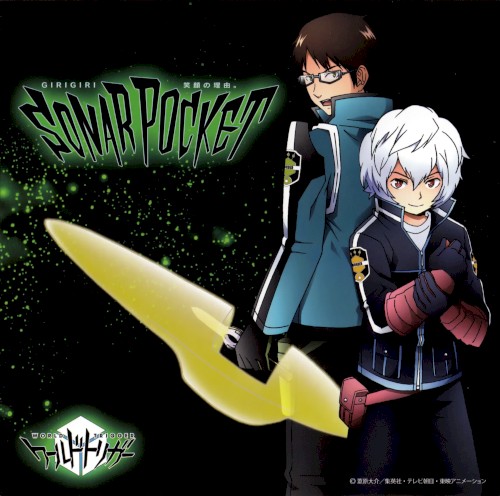 笑顔の理由。 / GIRIGIRI