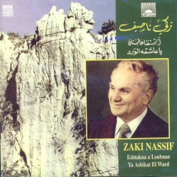 اشتقنا عا لبنان / يا عاشقة الورد = Eshtakna A Loubnan / Ya Ashikat El Ward
