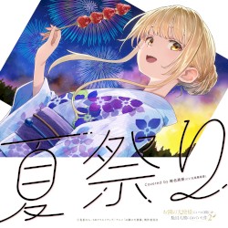夏祭り