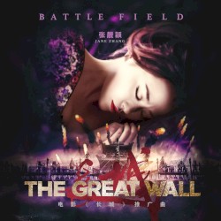 Battle Field