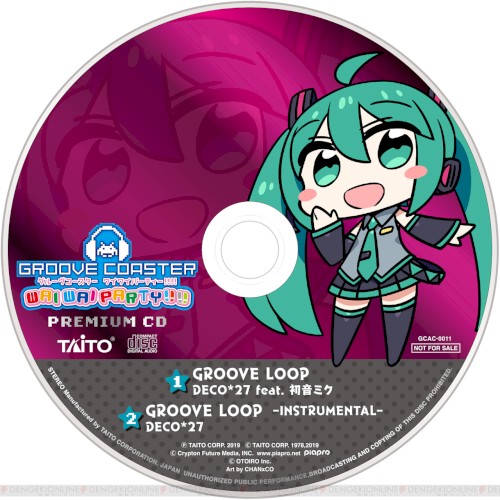 GROOVE LOOP