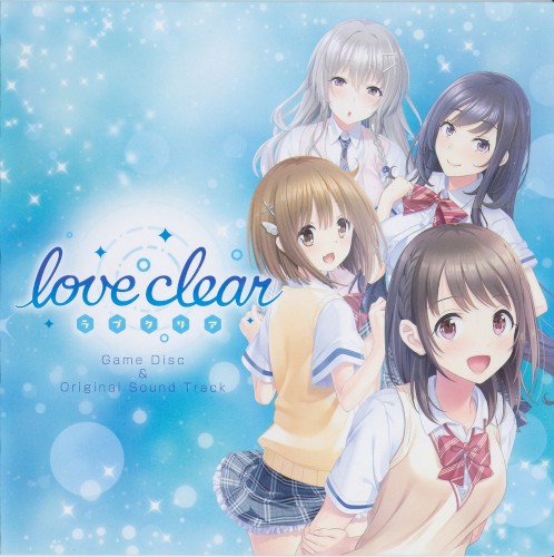 love clear -ラブクリア- Original Sound Track C MUSIC