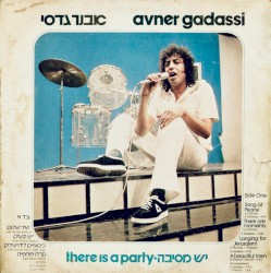 יש מסיבה