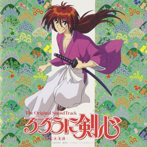 Rurouni Kenshin Original SoundTrack 1