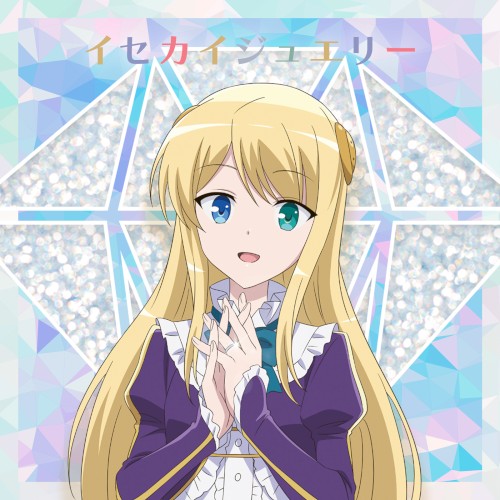 Isekai Jewelry (Yumina Ver.)