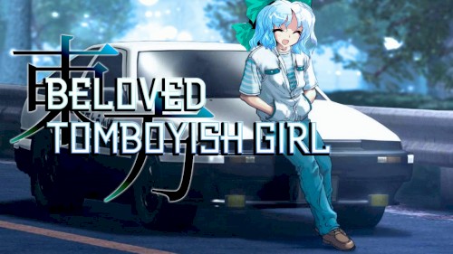Beloved Tomboyish Girl
