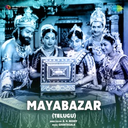 Mayabazar (Original Motion Picture Soundtrack)