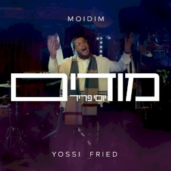 Modim
