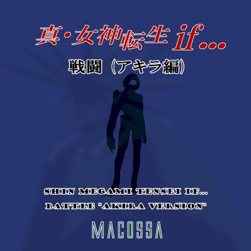 Shin Megami Tensei if... - Battle "Akira Version" (Cover)
