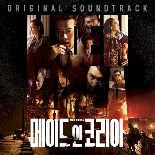 Made in Korea Season 1: Original Soundtrack