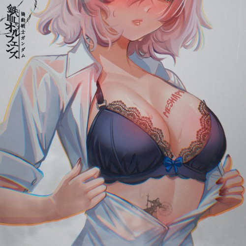 DON'T MOVE