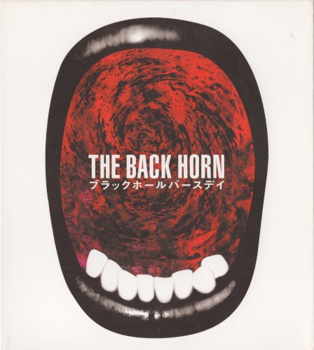 Black Hole Birthday