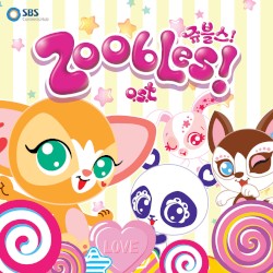 쥬블스 OST