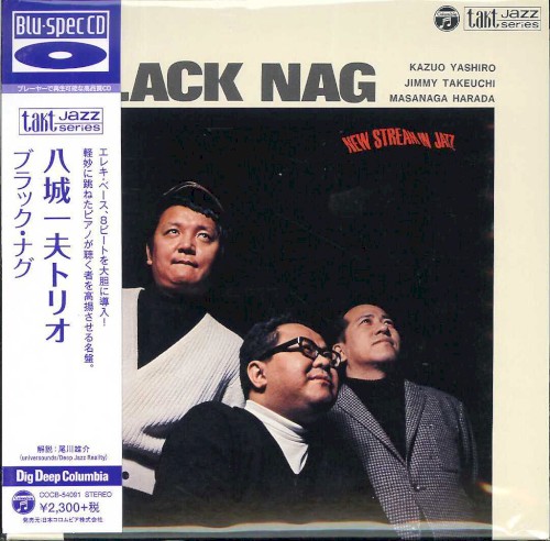 Black Nag