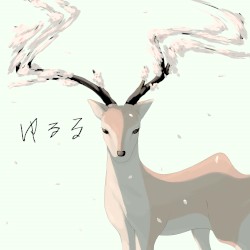 ゆるる