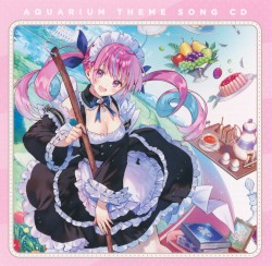 AQUARIUM THEME SONG CD