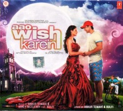 Aao Wish Karein
