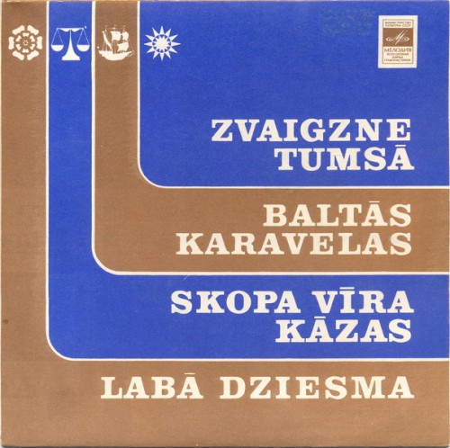 Latviešu jauno autoru estrādes dziesmas