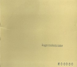 Kugatsuhascome