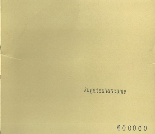 Kugatsuhascome