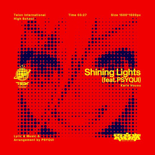 Shining Lights