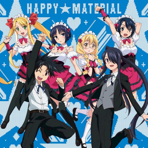ハッピー☆マテリアル