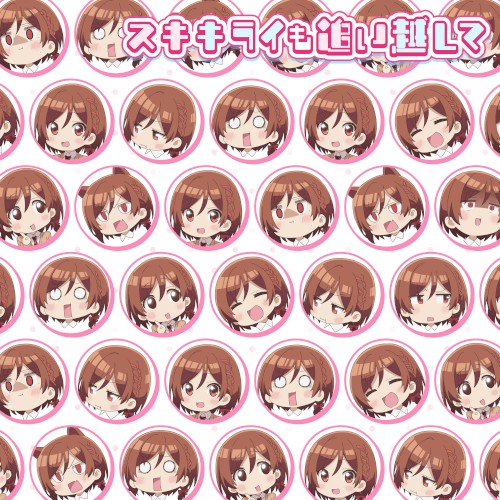 Beyond Love and Hate -akane version-