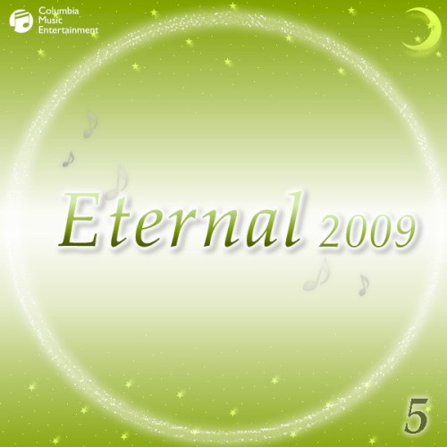 Eternal 2009 5 (オルゴールミュージック)