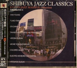 Shibuya Jazz Classics (Columbia Issue)